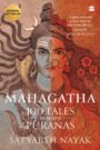 Mahagatha- 100 Tales from the Puranas